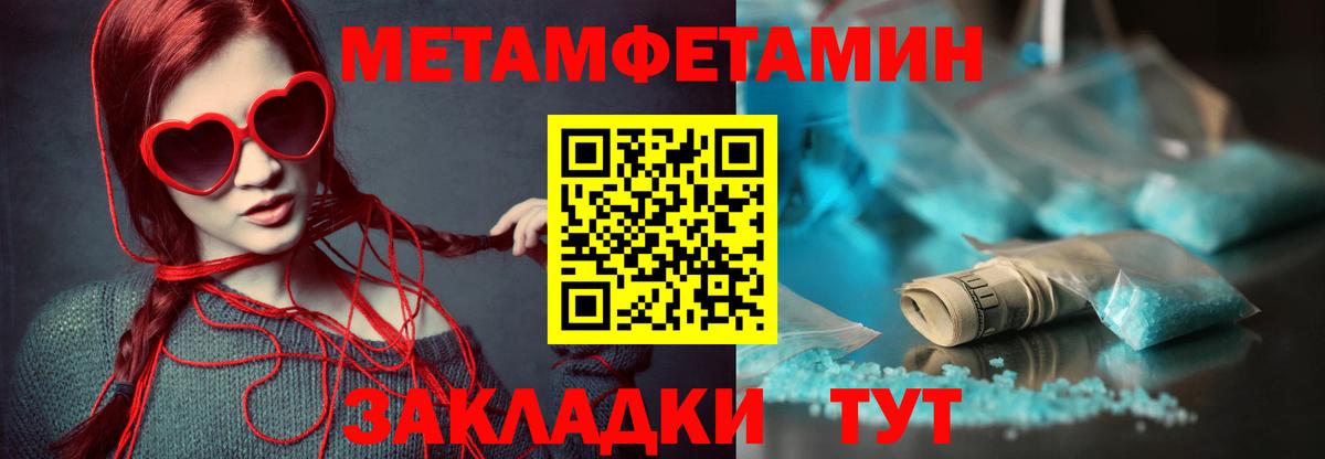 АМФ Розовый Канаш