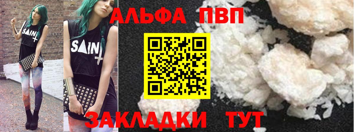 Конопля  Канаш  ТГК  КОКАИН  Экстази  МЕФ   МЕФ  Гашиш  Вход с VPN  A-PVP СК  