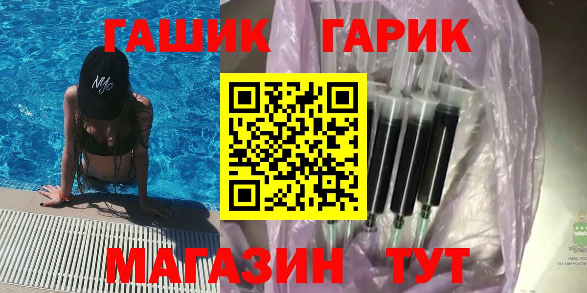 ГАШ 40% ТГК  Вход с VPN  ГАШ  Канаш  ГАШ Ice-O-Lator 