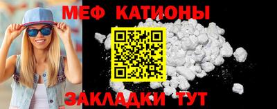 кокаин VHQ Краснодар
