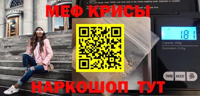 скорость Краснокаменск