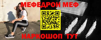 кокаин VHQ Краснодар