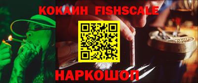 кокаин Краснознаменск