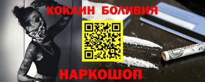 кокаин VHQ Краснодар