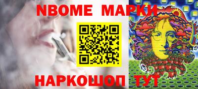 кокаин Краснознаменск