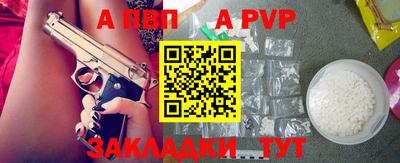 кокаин VHQ Краснодар