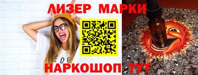 скорость Краснокаменск
