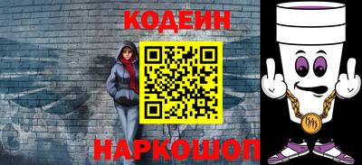 кокаин Краснознаменск
