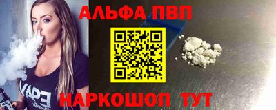 кокаин Краснознаменск