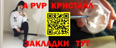 кокаин Краснознаменск