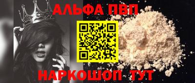 кокаин Краснознаменск