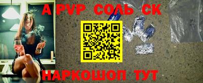кокаин Краснознаменск