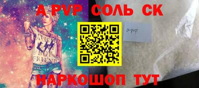 кокаин VHQ Краснодар