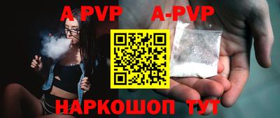 кокаин VHQ Краснодар
