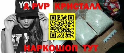 кокаин Краснознаменск