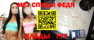 скорость Краснокаменск
