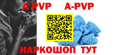 кокаин VHQ Краснодар