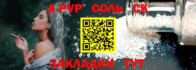 кокаин Краснознаменск