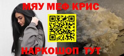 кокаин Краснознаменск