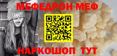 кокаин VHQ Краснодар