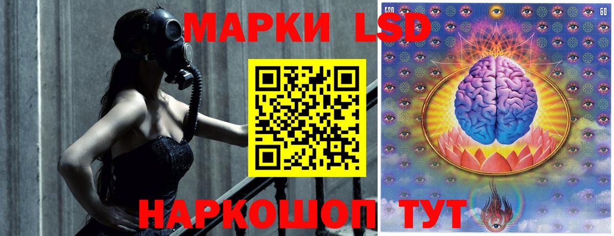 Канаш  ЛСД экстази ecstasy  Вход с VPN 