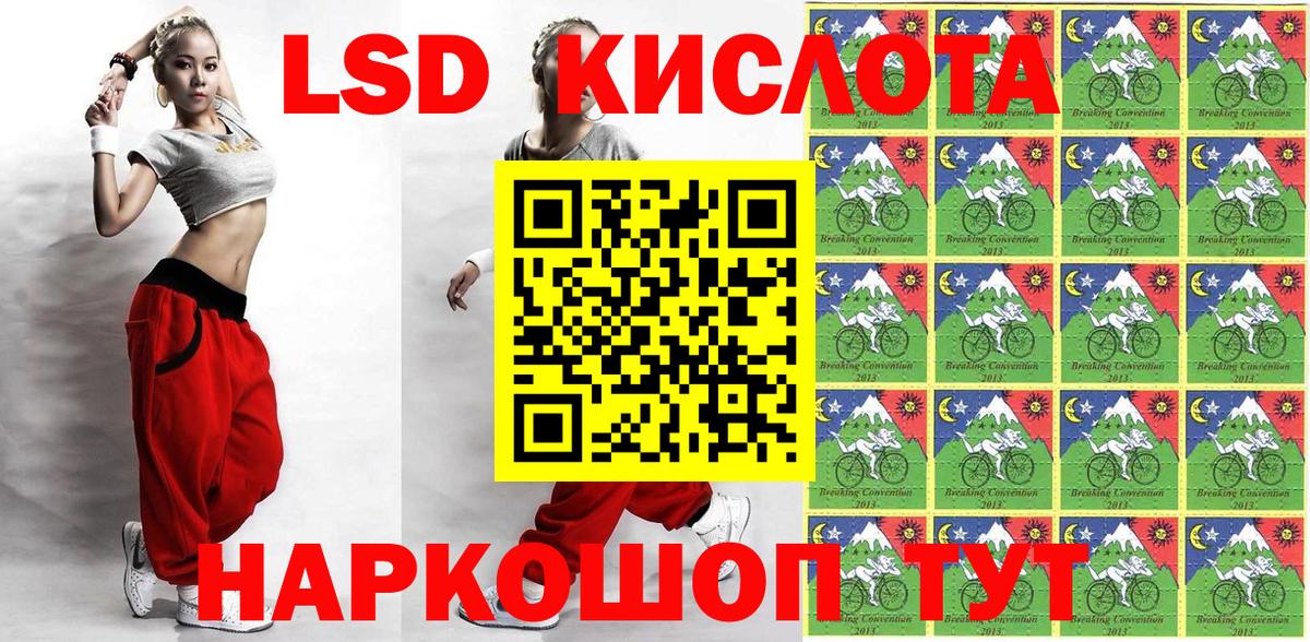 купить наркотики сайты  Марки 25I-NBOMe 1500мкг  Вход с VPN  Канаш 
