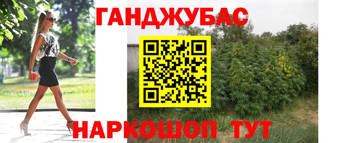 Канаш  МАРИХУАНА ГИДРОПОН  Вход с VPN  Канабис SATIVA & INDICA 